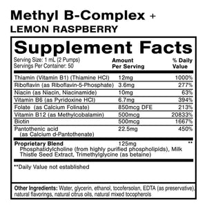 Supplement facts for Methyl B-Complex - Liposomal by Quicksilver Scientific